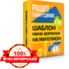 Изображение продукта отсутствует