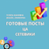 Изображение продукта отсутствует