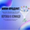 Изображение продукта отсутствует