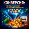 Изображение продукта отсутствует