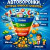 Изображение продукта отсутствует