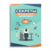Изображение продукта отсутствует