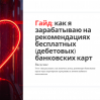 Изображение продукта отсутствует