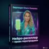 Изображение продукта отсутствует