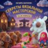 Изображение продукта отсутствует