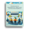 Изображение продукта отсутствует