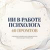 Изображение продукта отсутствует