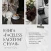 Изображение продукта отсутствует