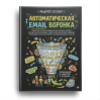 Изображение продукта отсутствует