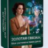 Изображение продукта отсутствует