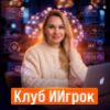 Изображение продукта отсутствует