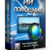 Изображение продукта отсутствует