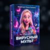 Изображение продукта отсутствует