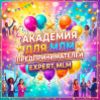 Изображение продукта отсутствует