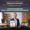Изображение продукта отсутствует