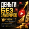 Изображение продукта отсутствует