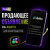 Изображение продукта отсутствует
