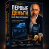 Изображение продукта отсутствует