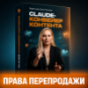 Изображение продукта отсутствует