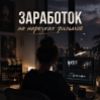Изображение продукта отсутствует