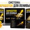 Изображение продукта отсутствует