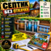 Изображение продукта отсутствует