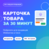 Изображение продукта отсутствует