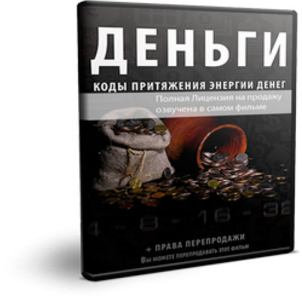 Карта money energy