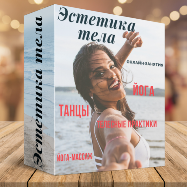 Интернет Магазин Estetica Tela Ru Отзывы Москва